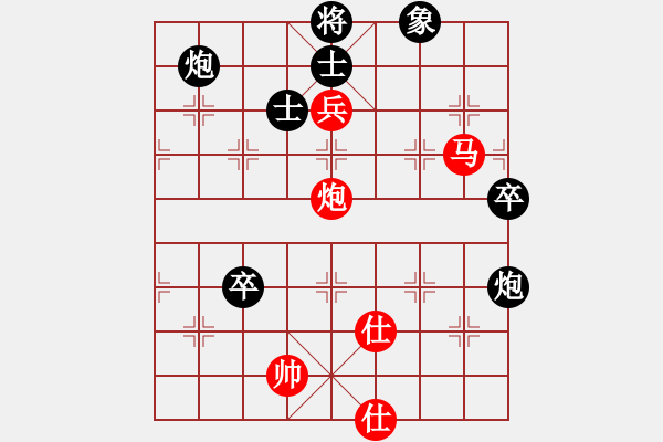 象棋棋譜圖片：純?nèi)松先A山(9星)-和-霹靂神(9星) - 步數(shù)：100 