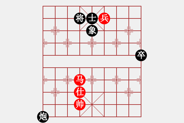 象棋棋譜圖片：純?nèi)松先A山(9星)-和-霹靂神(9星) - 步數(shù)：120 