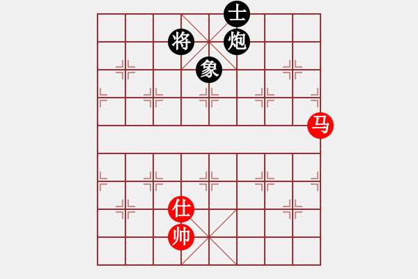 象棋棋譜圖片：純?nèi)松先A山(9星)-和-霹靂神(9星) - 步數(shù)：130 