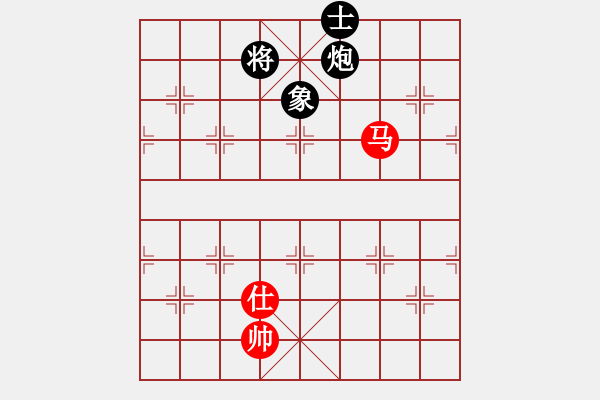 象棋棋譜圖片：純?nèi)松先A山(9星)-和-霹靂神(9星) - 步數(shù)：131 