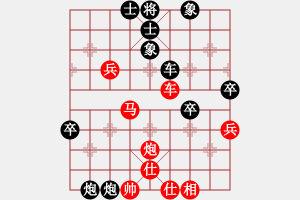 象棋棋譜圖片：純?nèi)松先A山(9星)-和-霹靂神(9星) - 步數(shù)：60 