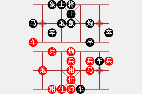 象棋棋譜圖片：棋負(fù)曹培傳 - 步數(shù)：30 