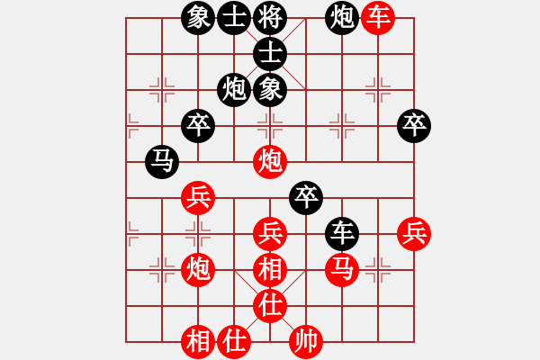 象棋棋譜圖片：棋負(fù)曹培傳 - 步數(shù)：40 