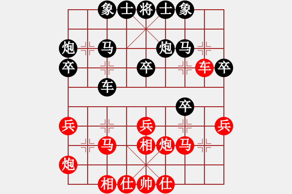 象棋棋譜圖片：scztxz(7級)-負-博士生導師(9段) - 步數(shù)：30 