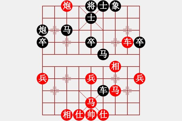 象棋棋譜圖片：scztxz(7級)-負-博士生導師(9段) - 步數(shù)：40 