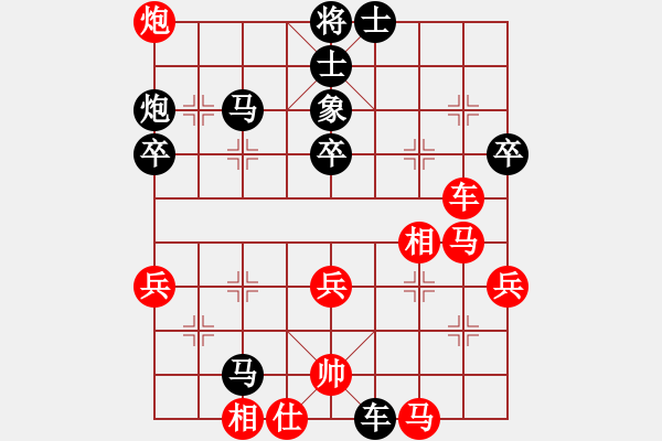 象棋棋譜圖片：scztxz(7級)-負-博士生導師(9段) - 步數(shù)：50 