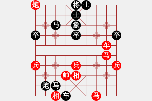 象棋棋譜圖片：scztxz(7級)-負-博士生導師(9段) - 步數(shù)：56 