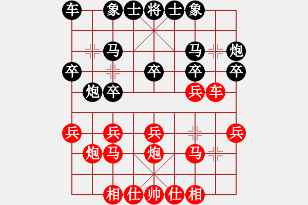 象棋棋譜圖片：第十七屆農民象棋賽 - 步數：20 