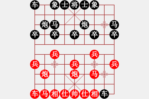 象棋棋譜圖片：徐天紅 先和 胡榮華 - 步數(shù)：10 