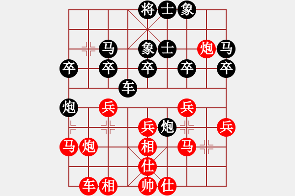 象棋棋譜圖片：徐天紅 先和 胡榮華 - 步數(shù)：30 