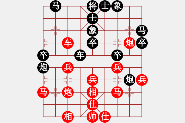 象棋棋譜圖片：徐天紅 先和 胡榮華 - 步數(shù)：40 