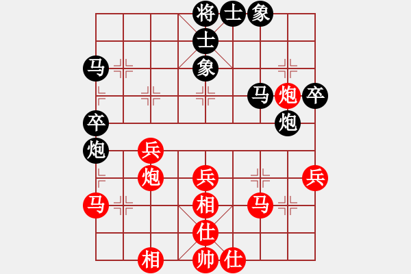 象棋棋譜圖片：徐天紅 先和 胡榮華 - 步數(shù)：50 