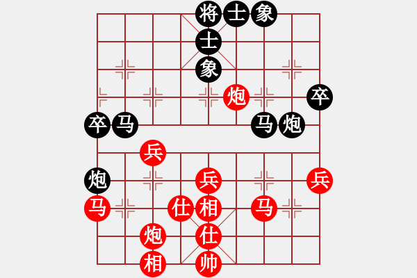 象棋棋譜圖片：徐天紅 先和 胡榮華 - 步數(shù)：60 