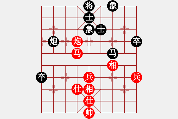 象棋棋譜圖片：徐天紅 先和 胡榮華 - 步數(shù)：85 