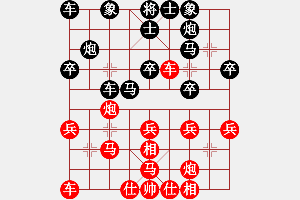 象棋棋譜圖片：婁飛先負(fù)王杰 - 步數(shù)：30 