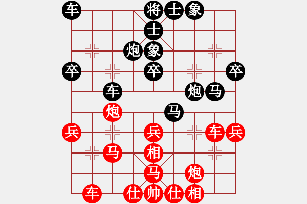 象棋棋譜圖片：婁飛先負(fù)王杰 - 步數(shù)：40 