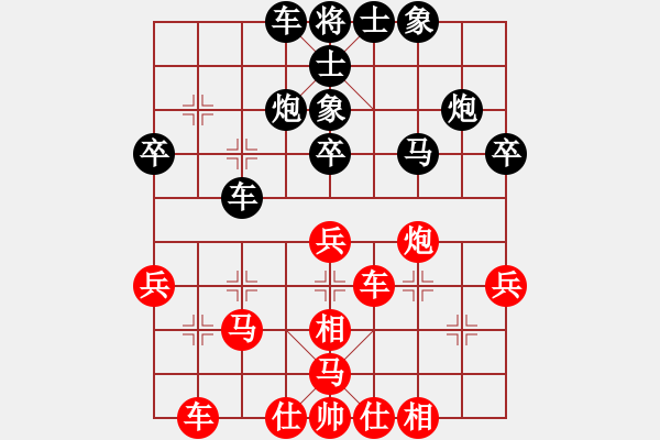 象棋棋譜圖片：婁飛先負(fù)王杰 - 步數(shù)：50 