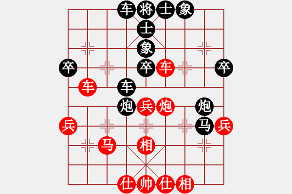 象棋棋譜圖片：婁飛先負(fù)王杰 - 步數(shù)：60 