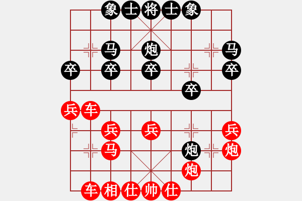 象棋棋譜圖片：橫才俊儒[292832991] -VS- 慧能會議公司3[1505211531] - 步數(shù)：31 