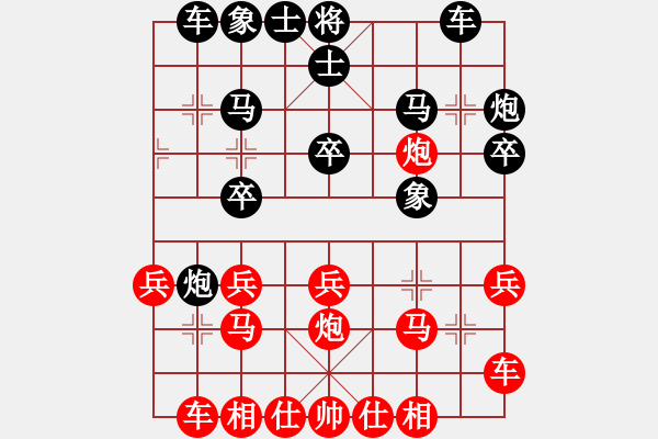 象棋棋譜圖片：棋壇毒龍(2段)-和-丹陽子馬鈺(2段) - 步數(shù)：20 