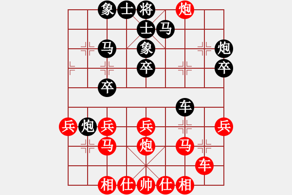 象棋棋譜圖片：棋壇毒龍(2段)-和-丹陽子馬鈺(2段) - 步數(shù)：30 