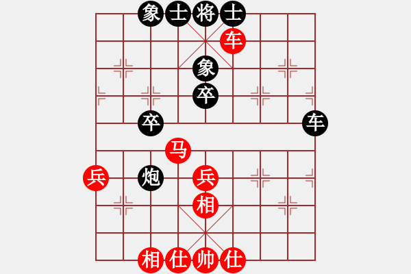 象棋棋譜圖片：棋壇毒龍(2段)-和-丹陽子馬鈺(2段) - 步數(shù)：50 