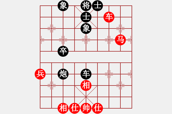 象棋棋譜圖片：棋壇毒龍(2段)-和-丹陽子馬鈺(2段) - 步數(shù)：60 