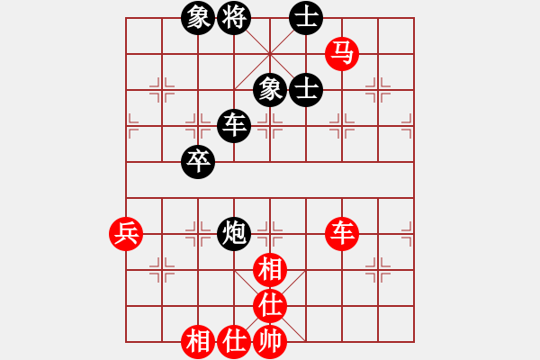 象棋棋譜圖片：棋壇毒龍(2段)-和-丹陽子馬鈺(2段) - 步數(shù)：70 