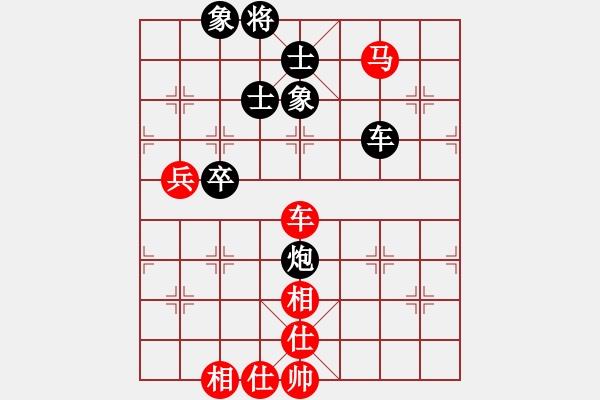 象棋棋譜圖片：棋壇毒龍(2段)-和-丹陽子馬鈺(2段) - 步數(shù)：90 