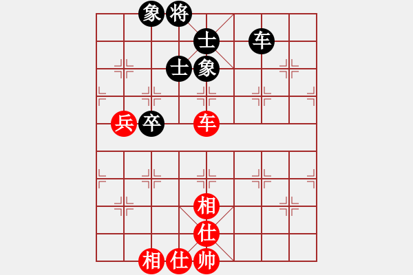 象棋棋譜圖片：棋壇毒龍(2段)-和-丹陽子馬鈺(2段) - 步數(shù)：93 