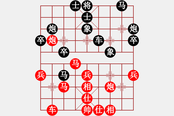 象棋棋譜圖片：黃寶琮     先和 張曉平     - 步數(shù)：40 