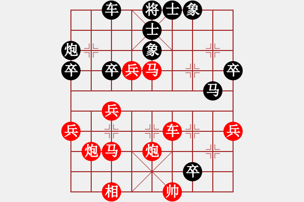 象棋棋譜圖片：學(xué)棋急進(jìn)！?。。?！ - 步數(shù)：50 