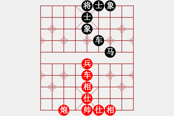 象棋棋譜圖片：wkxj(3級)-和-huangyatao(初級)后手右直車宜外馬 - 步數(shù)：100 