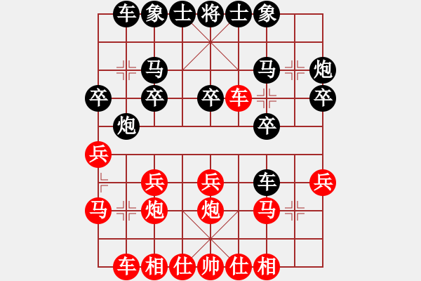 象棋棋譜圖片：wkxj(3級)-和-huangyatao(初級)后手右直車宜外馬 - 步數(shù)：20 