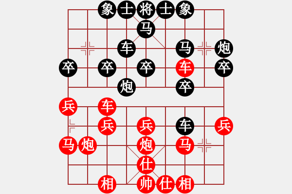 象棋棋譜圖片：wkxj(3級)-和-huangyatao(初級)后手右直車宜外馬 - 步數(shù)：30 