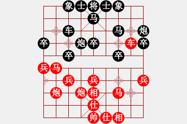 象棋棋譜圖片：wkxj(3級)-和-huangyatao(初級)后手右直車宜外馬 - 步數(shù)：40 