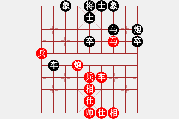 象棋棋譜圖片：wkxj(3級)-和-huangyatao(初級)后手右直車宜外馬 - 步數(shù)：70 