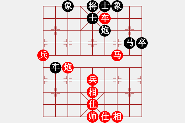 象棋棋譜圖片：wkxj(3級)-和-huangyatao(初級)后手右直車宜外馬 - 步數(shù)：80 