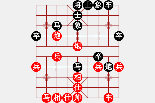 象棋棋譜圖片：成事在天先勝無為 - 步數(shù)：30 