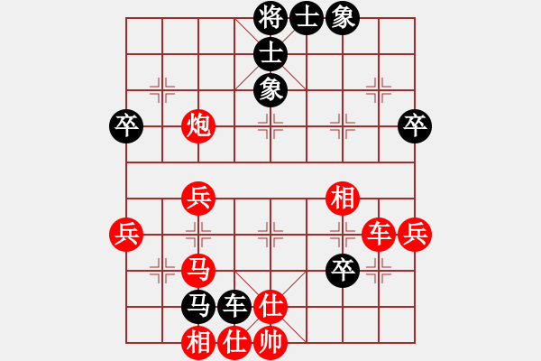 象棋棋譜圖片：成事在天先勝無為 - 步數(shù)：50 