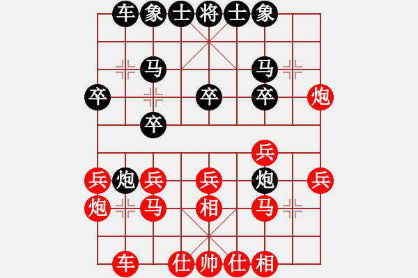 象棋棋谱图片：上海 谢靖 和 杭州 王天一 - 步数：20 