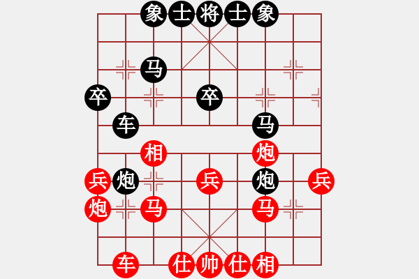 象棋棋谱图片：上海 谢靖 和 杭州 王天一 - 步数：30 