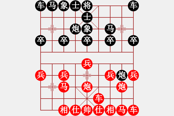 象棋棋譜圖片：橫才俊儒[紅] -VS- 寧靜致遠(yuǎn)[黑]梅骨竹心一級大師之次二終局 - 步數(shù)：10 