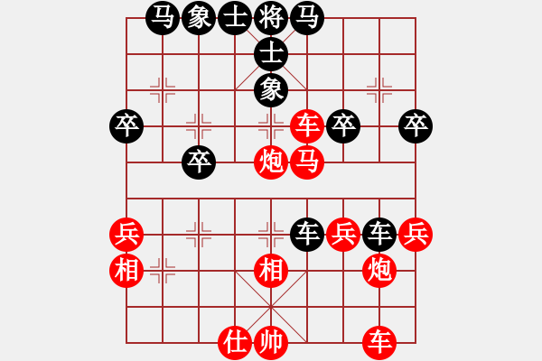 象棋棋譜圖片：橫才俊儒[紅] -VS- 寧靜致遠(yuǎn)[黑]梅骨竹心一級大師之次二終局 - 步數(shù)：40 