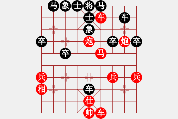 象棋棋譜圖片：橫才俊儒[紅] -VS- 寧靜致遠(yuǎn)[黑]梅骨竹心一級大師之次二終局 - 步數(shù)：50 