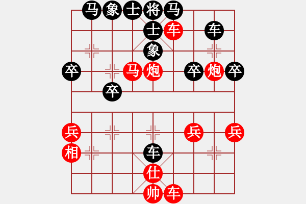 象棋棋譜圖片：橫才俊儒[紅] -VS- 寧靜致遠(yuǎn)[黑]梅骨竹心一級大師之次二終局 - 步數(shù)：51 