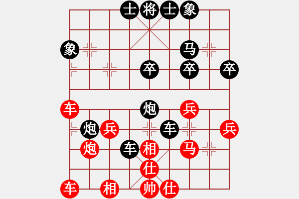 象棋棋譜圖片：四川悟[1143548818] -VS- 橫才俊儒[292832991] - 步數(shù)：30 