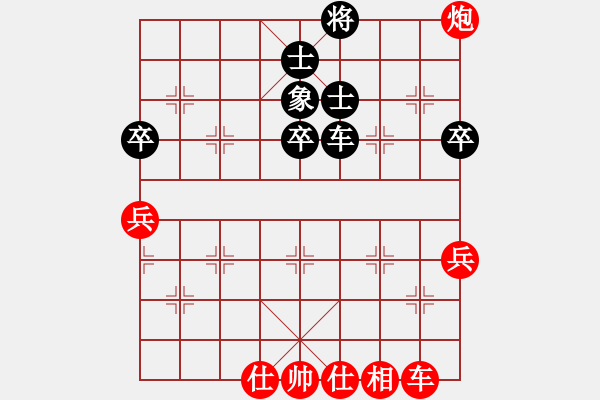 象棋棋譜圖片：品棋居士(7段)-勝-總受傷(月將) - 步數(shù)：100 