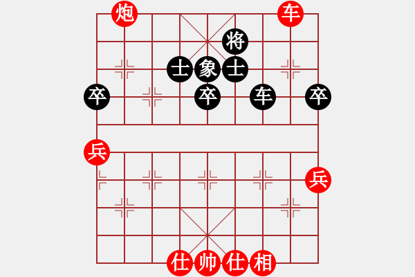 象棋棋譜圖片：品棋居士(7段)-勝-總受傷(月將) - 步數(shù)：110 