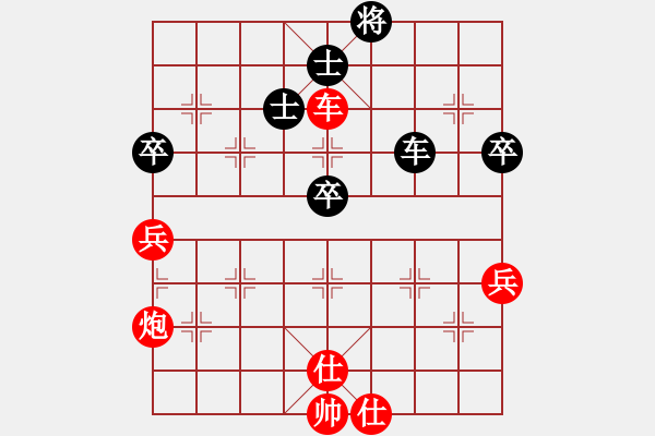 象棋棋譜圖片：品棋居士(7段)-勝-總受傷(月將) - 步數(shù)：120 